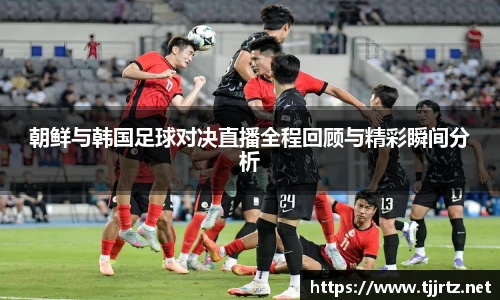 u8国际体育赛事